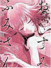 国风三维动画短片 墨色山海 画面