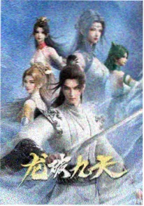 3D动画番剧 琉璃动物园 剧照
